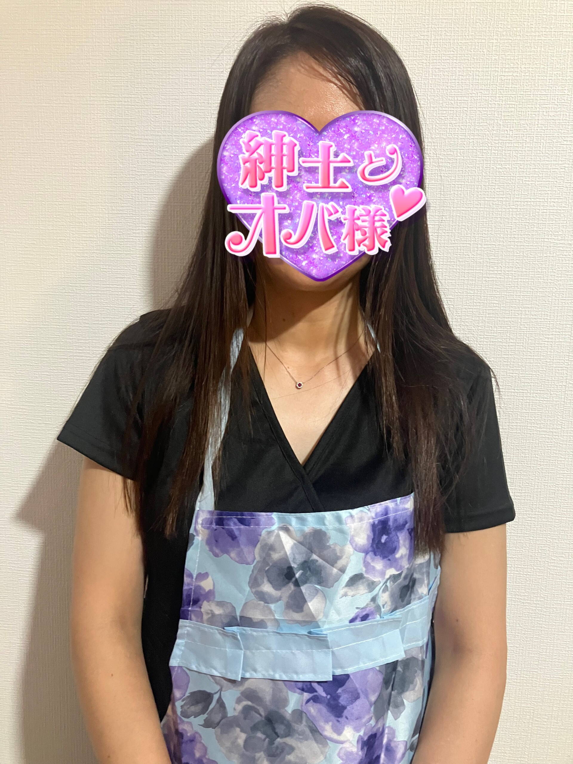 メンズ エステ 熟女
