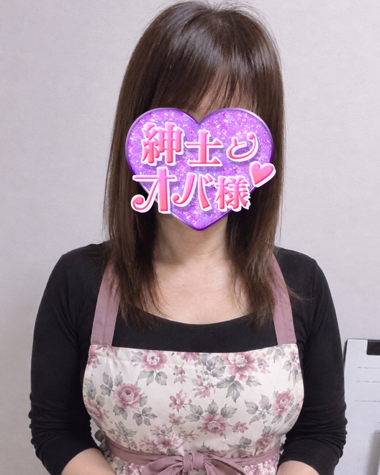 博子